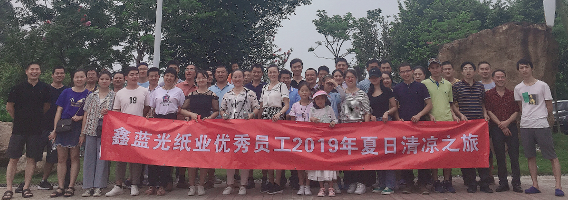 說(shuō)走就走，誰(shuí)讓你們?nèi)绱藘?yōu)秀之2019年夏日清涼之旅